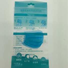 醫用棉球包裝袋細節決定醫護防護安全