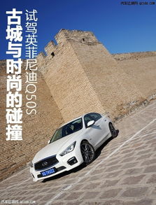 雙十一特惠購(gòu)英菲尼迪Q50 現(xiàn)車、配置、報(bào)價(jià)與精品裝飾全攻略
